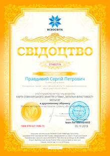 №EY483774