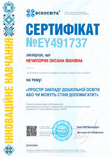 №EY491737