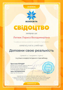 №EY497016