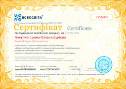 Сторона №1