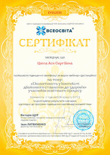 №EY552035