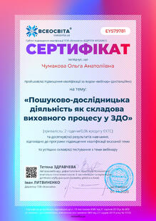 №EY579781
