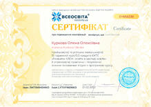 №EY656338