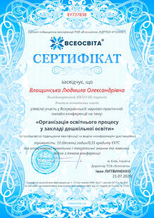 №EY737838