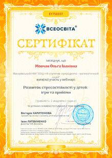 №EY756937