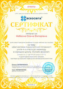 №EY769752
