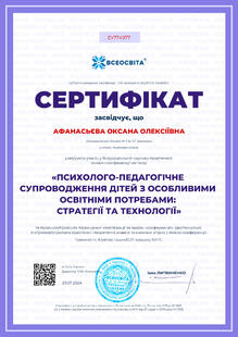 №EY774977