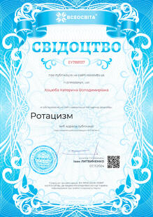 №EY788137