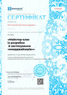 №EY793586