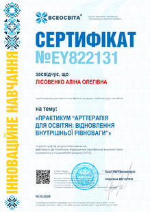№EY822131