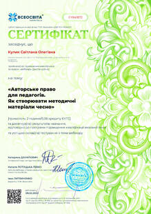 №EY841872