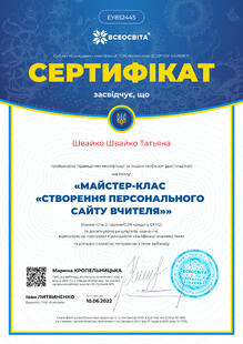 №EY852445