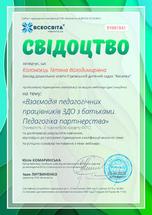 №EY881841