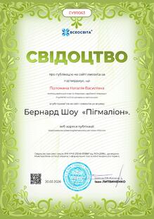 №EY911063