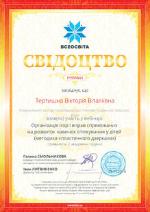 №EY995843