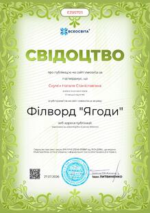 №EZ057511