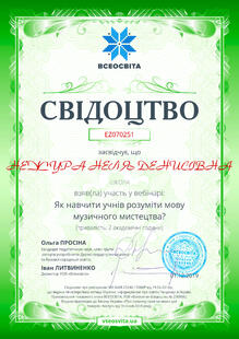№EZ070251