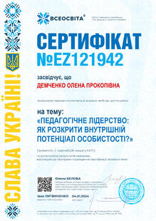 №EZ121942