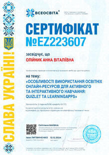 №EZ223607