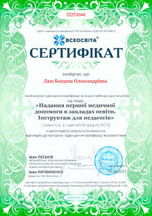 №EZ253044