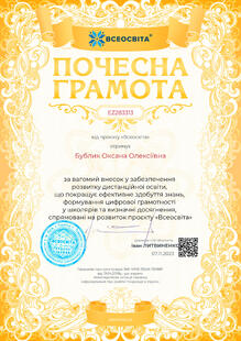 №EZ283313