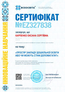 №EZ327838