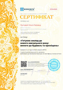 №EZ349583