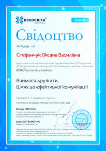 №EZ390186