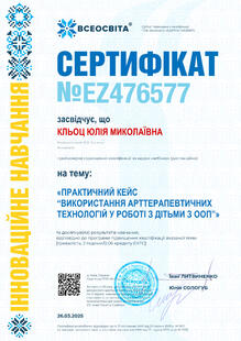 №EZ476577