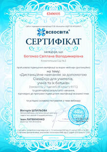 №EZ496935