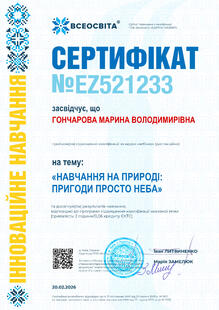 №EZ521233