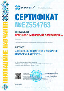 №EZ554763