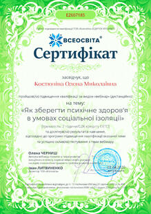 №EZ607185