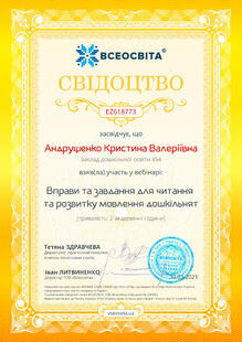 №EZ618773