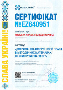 №EZ640951