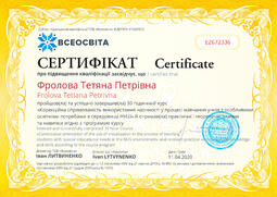 Сторона №1