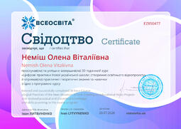 Сторона №1