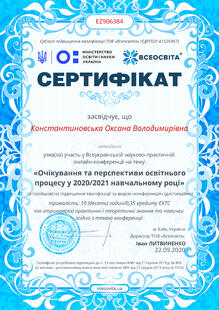№EZ906384