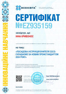 №EZ935159