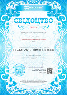 №FA006731
