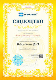 №FA008035