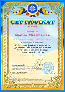 №FA010474