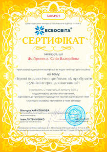 №FA064973