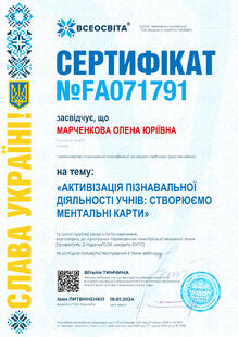 №FA071791
