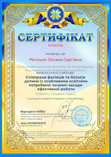 №FA100748