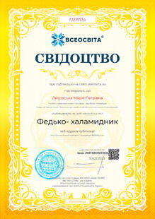 №FA110734