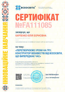 №FA111085