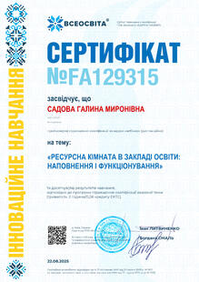 №FA129315