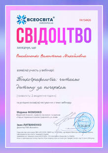№FA154426