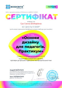 №FA170298